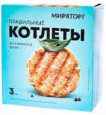 Котлеты Правильные из куриного филе Мираторг 0.300 гр