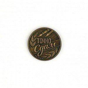 Монета выпускника " Сдам" карандаши, d = 2,5 см.