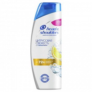 HEAD & SHOULDERS Шампунь против перхоти Цитрусовая свежесть 400мл