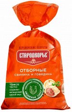 Пельмени Стародворье Отборные со свининой и говядиной 800г