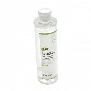 Meloso Тоник для сужения пор отбеливающий с экстрактом авокадо Toner Avocado Pore Tightening Whitening, 300 мл