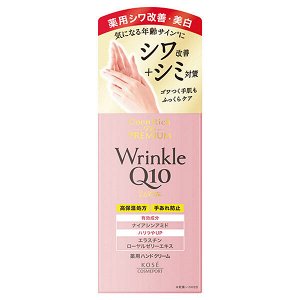 KOSE Wrinkle Q10 White Medicated Hand Cream - разглаживающий премиальный крем для рук