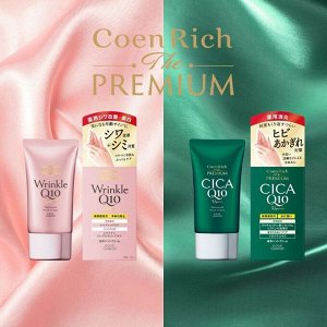 KOSE Cica Q10 Repair Medicated Hand Cream - премиальный заживляющий крем для рук