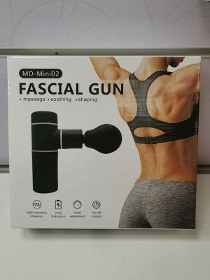Массажер для тела, шеи, плеч "Пистолет" Fascial gun mini02, серебро