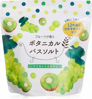 IMABARI Matsuda Pharmaceutical Botanical Bath Salt - морская соль для ванн с фруктовыми экстрактами