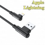Кабель USB BOROFONE BX58 Lucky, USB - Lightning Apple , 2.4А, 1 м, черный, Г-образный зарядка и передача данных
