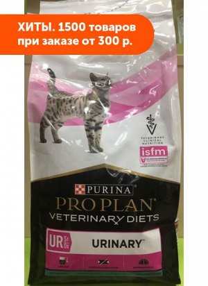 Pro Plan Urinary UR диета сухой корм для кошек при мочекаменной болезни Океаническая рыба 1,5кг