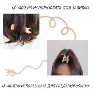 Бигуди клипсы для объема и завивки волос Masil Peach Girl Hair Roller Pins, 2шт