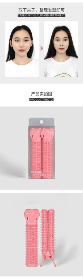 Бигуди клипсы для объема и завивки волос Masil Peach Girl Hair Roller Pins, 2шт
