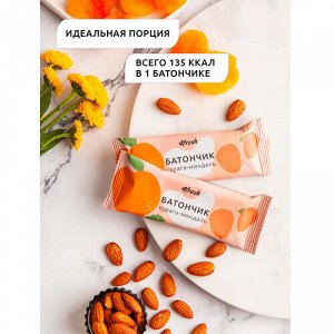 Батончик фруктово-ореховый "Курага-Миндаль" 4fresh FOOD, 35 г