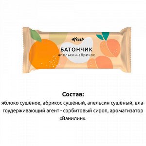 Батончик фруктовый "Апельсин-Абрикос" 4fresh FOOD, 35 г