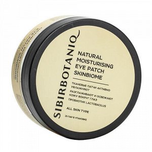 Патчи натуральные тканевые Skinbiome "Здоровая кожа" SIBIRBOTANIQ, 25 шт