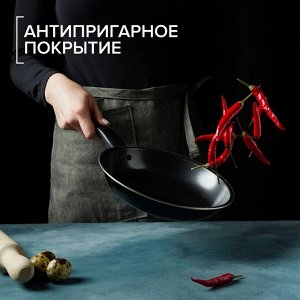 Сковорода «Жаклин», d=20 см, толщина 0,65 мм, пластиковая ручка, антипригарное покрытие, чёрная
