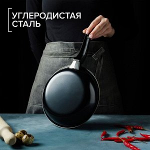 Сковорода «Жаклин», d=20 см, толщина 0,65 мм, пластиковая ручка, антипригарное покрытие, чёрная