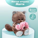 Мягкая игрушка «Милый Marti», котик, 25 см