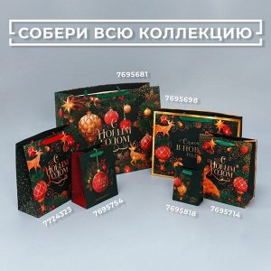 Пакет подарочный новогодний ламинированный «Игрушки», XL 49 х 40 х 19 см