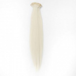 Волосы на трессах, прямые, на заколках, 12 шт, 60 см, 220 гр, цвет блонд(#SHT613)
