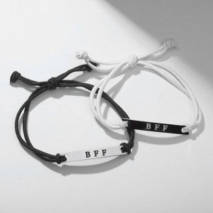 Браслеты парные «Неразлучники» bff, best friend forever, чёрно-белые, d=7 см