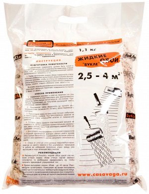 SILK PLASTER Жидкие обои  Бежевые Букле 1,1кг (3-4м2)