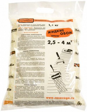 SILK PLASTER Жидкие обои  Бежевые Букле 1,1кг (3-4м2)