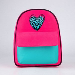 Рюкзак детский текстильный, с карманом «Сердечко», 27х23х10 см