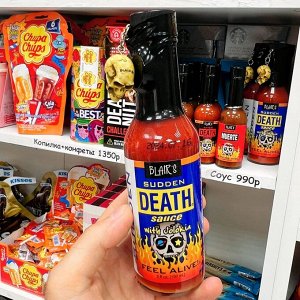 Blair's Sudden Death Sauce 150ml - Супер острый соус Блэирс. 100 тыс сковилл. С брелком