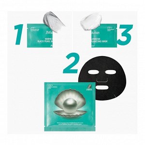 Трёхшаговый набор для сияния кожи Marine Luminous Black Pearl Balancing Mask