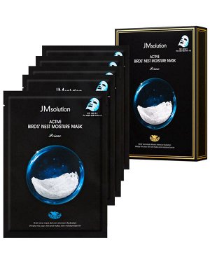 Тканевые маски с ласточкиным гнездом  Active Birds Nest Moisture Mask