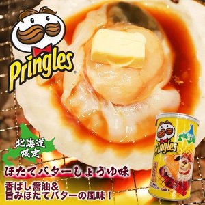 Pringles Hokkaido 159g - Коллекционные Принглс 3шт. Гребешок и соевый соус