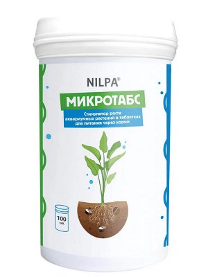 Микротабс 100 таб. - Стимулятор роста аквариумных растений в таблетках для питания через корни