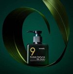 Белковый бальзам MASIL 9protein Perfume Silk Balm