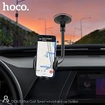 Гравитационный автомобильный держатель HOCO DCA31 Plus на присоске