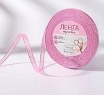 Лента парчовая  6мм х 23м
