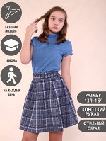 Водолазка &quot;Катарина&quot; голубой