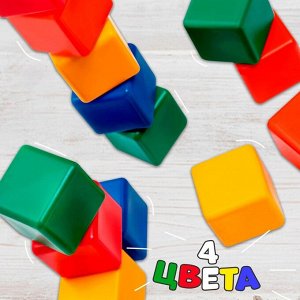 Кубики детские, пластиковые, цветные, 12 штук, 4 х 4 см