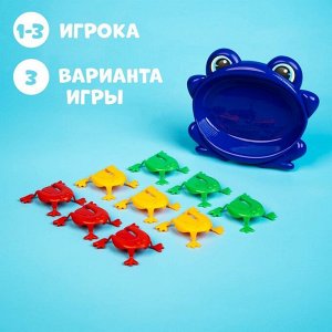 Настольная игра «Весёлые лягушата»