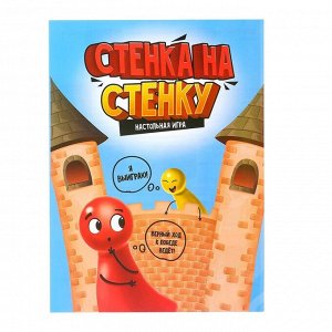 Настольная игра на логику «Стенка на стенку»