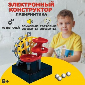 СИМА-ЛЕНД Конструктор электронный «Лабиринтика», световые и звуковые эффекты, 10 деталей