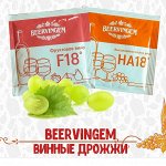 Винные дрожжи
