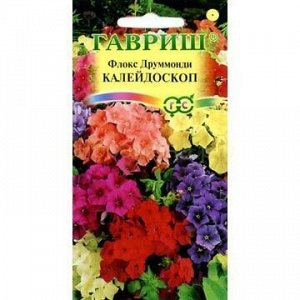 Флокс Калейдоскоп смесь (Гавр)