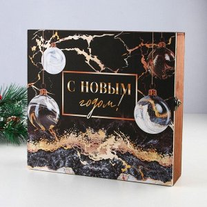 Родословная книга с пером в шкатулке «С Новым годом», 26 х 8 х 27 см, набор