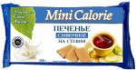 Печенье Mini Calorie Сливочное с экстрактом стевии б/сах 100