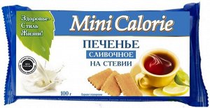 Печенье Mini Calorie Сливочное с экстрактом стевии б/сах 100