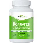 Коллаген + Гиалуроновая кислота, Биакон, 60 таблеток