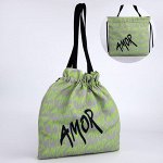 Сумка текстильная, на шнурках AMOR, серая