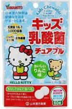 Жевательные витамины для детей Yamakan Kids Lactic Acid Bacteria со вкусом зеленого яблока, 60 штук