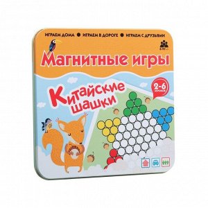 Магнитная игра БУМБАРАМ IM-1013 Китайские шашки