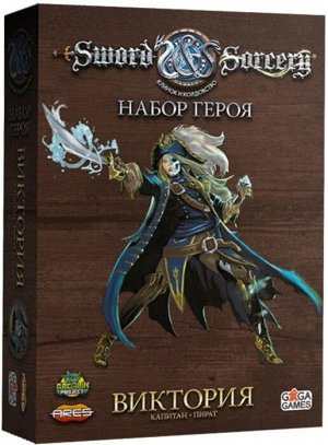 Hobby World Клинок и колдовство (Sword &amp; Sorcery) Набор героя: Виктория
