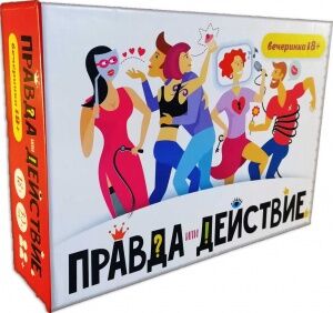 Настольная игра «Правда или действие?! вечеринка 18+» Артикул: 7H19-PDP18