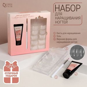 Набор для наращивания ногтей: верхние формы, кисть, белый гель